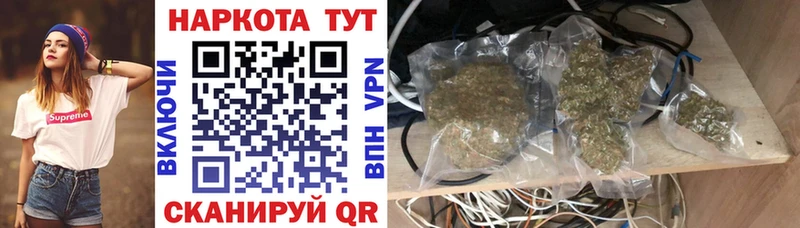 Наркота Шелехов Каннабис  КОКАИН  Alpha PVP  Галлюциногенные грибы  Метамфетамин  ГАШИШ 