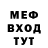 КЕТАМИН VHQ Anvar Isayev