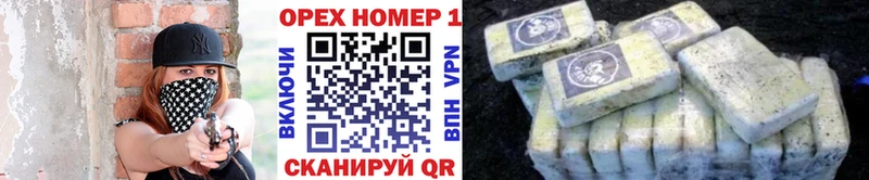COCAIN Колумбийский  Шелехов 