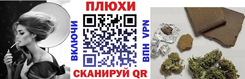 Гашиш 40% ТГК  магазин    MEGA вход  Шелехов 
