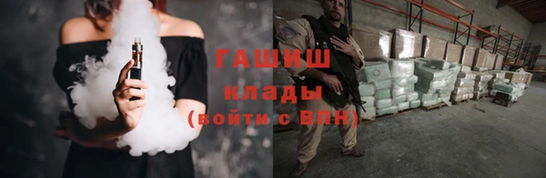 дживик Армянск
