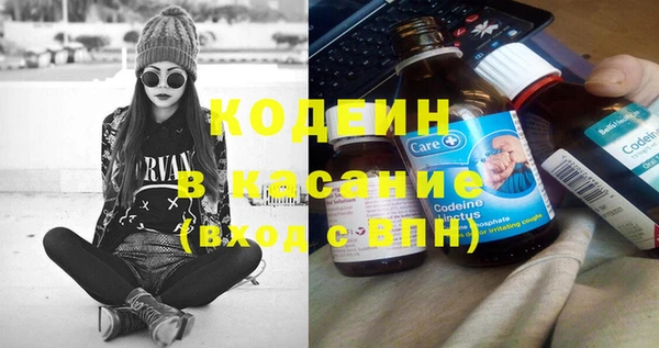 PSILOCYBIN Аркадак