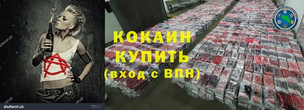 бутик Костерёво
