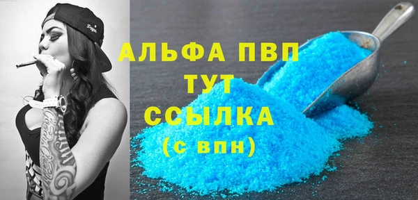 дживик Армянск