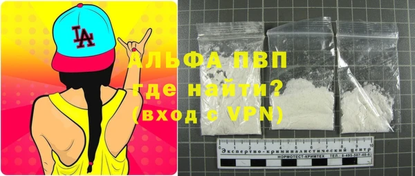 дживик Армянск