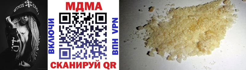 где купить   Шелехов  МДМА Molly 
