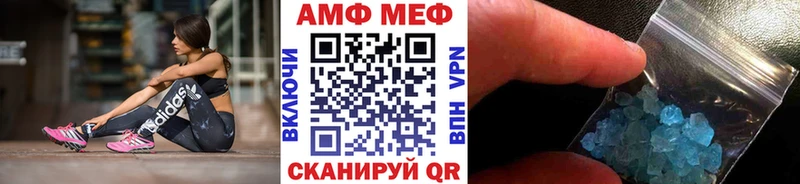 MEGA как войти  Шелехов  Метамфетамин винт 