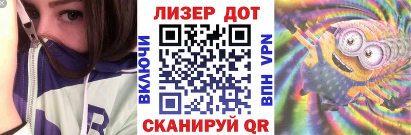 Марки N-bome 1,5мг  Шелехов 