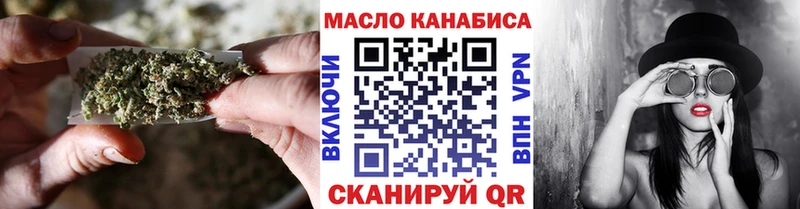 наркотики  ОМГ ОМГ маркетплейс  Дистиллят ТГК вейп с тгк  Шелехов 